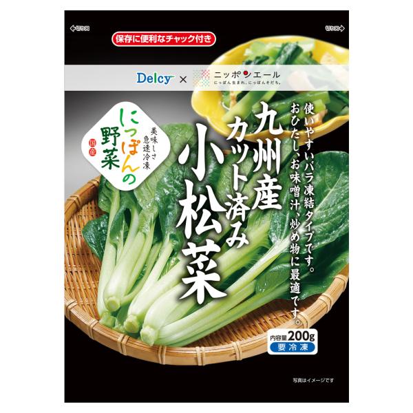 [冷凍食品] Delcy 九州産カット済み小松菜 国産 200g×6個
