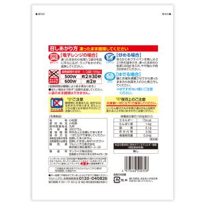 [冷凍]Delcy 国産カット済み小松菜 200gの詳細画像1