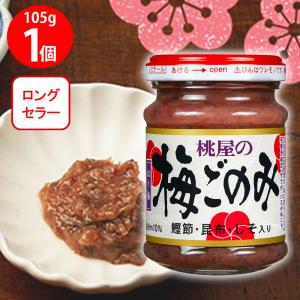 梅桃shop 紹介文 株式会社桃屋様】EAPカウンセリングサービス導入事例はこちら｜保健