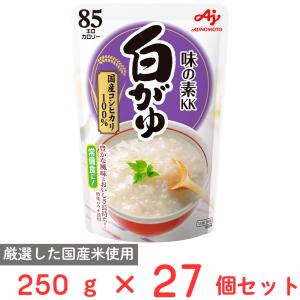 味の素 味の素ＫＫおかゆ白がゆ 250g×27個｜smilespoon