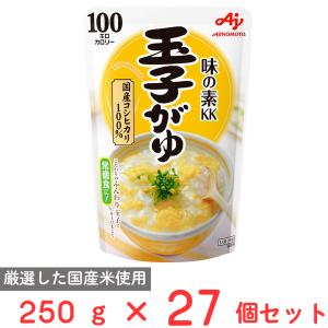 味の素 味の素ＫＫおかゆ玉子がゆ 250g×27個｜smilespoon