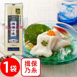 手延そうめん 揖保乃糸 上級品 300g 素麺 乾麺 兵庫県手延素麺協同組合