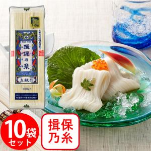 揖保乃糸 送料無料 手延冷麦 ひやむぎ 兵庫県手延素麺 200g 45個入