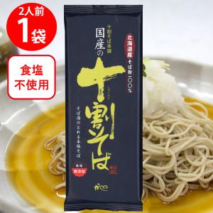 みわび（miwabi） おびなた 信州十割そば 200g×10個 : Smile Spoon