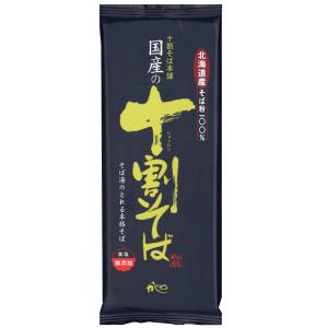 山本かじの 国産の十割そば 200g×10個の詳細画像1