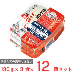 サトウのごはん サトウ食品 新潟県産コシヒカリ かる〜く一膳 3食