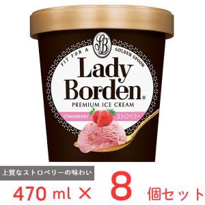 ロッテアイス レディーボーデンミニカップ バニラ 【120ml×12個入