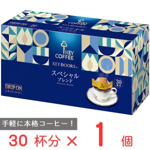 キーコーヒー インスタントコーヒー グランドテイスト マイルドダーク