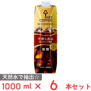 雪印コーヒー [冷蔵] 雪印メグミルク 500ml×5本 : Smile Spoon - 通販