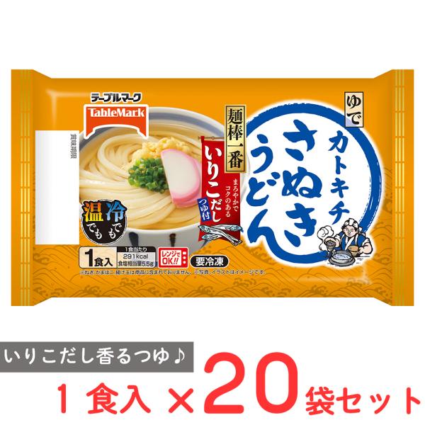 [冷凍] テーブルマーク 麺棒一番 さぬきうどん いりこだし 230g×20袋