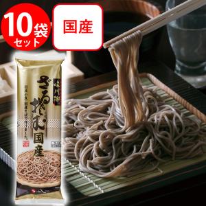 茂野製麺　味川柳　ざるそば国産 270g×10個｜smilespoon