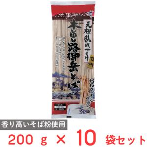 2袋セット 】 発酵本家の味噌汁 83.5g 約10食分 和心本舗 インスタント