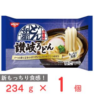 冷凍食品 うどん 日清 日清のどん兵衛 讃岐うどん 234g 冷凍うどん 麺 饂飩 夜食 軽食 冷凍 冷食 年末年始 時短 手軽 簡単 美味しい｜smilespoon