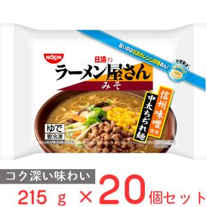 日清 新みそきん 27個セット‼️ 日清 新みそきん 27個セット‼️