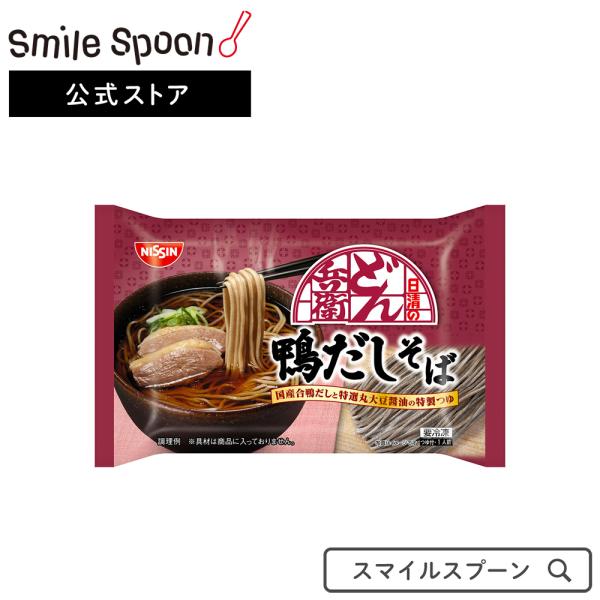 冷凍食品 そば そば 蕎麦 簡単 冷凍食品 日清 どん兵衛 鴨だしそば 193g 冷凍そば 麺 蕎麦...