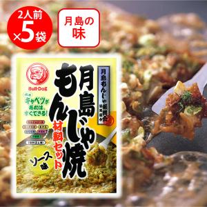ブルドックソース 月島もんじゃ焼材料セット ソース味81.3g×1ケース