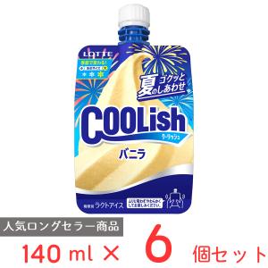 赤城乳業 ガツン、とみかん マルチ 290ml（58ml×5本入）×14箱 | 氷菓