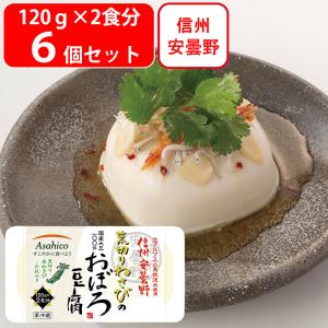 冷蔵 アサヒコ 安曇野 荒切りわさびおぼろ 240g×6個｜smilespoon