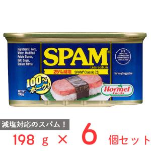 ホーメル 減塩スパム ケース24缶 ギフトセット/お年賀 初売り : 結