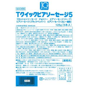 【訳あり30%OFF】 [冷凍] 日東ベスト ...の詳細画像2
