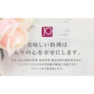 【訳あり30%OFF】 [冷凍] 日東ベスト ...の詳細画像4