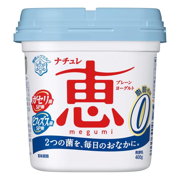 冷蔵 雪印メグミルク ナチュレ恵 megumi 脂肪０ 400g