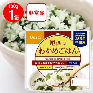 サトウのごはん サトウ食品 新潟産コシヒカリ 5食パック(200g×5)×8個