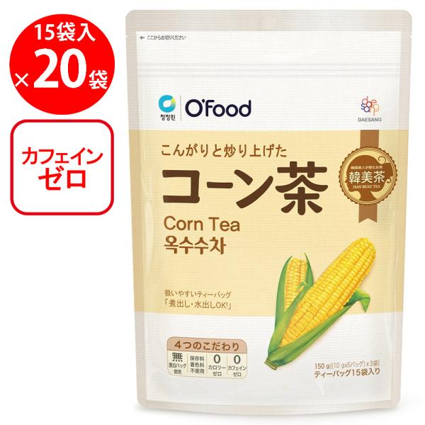 大象(デサン)ジャパン コーン茶 (10g×5P)×3袋 150g×20個