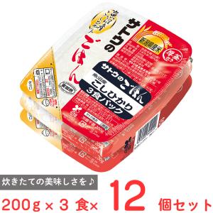 コシヒカリ サトウのごはん 新潟県産コシヒカリ 200g×3食パック