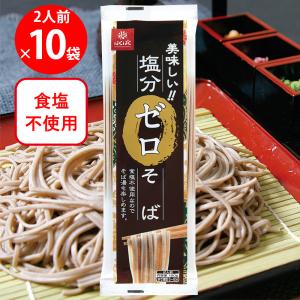 サトウのごはん サトウ食品 新潟産コシヒカリ 5食パック(200g×5