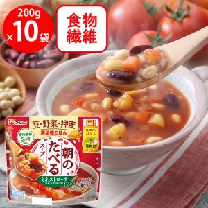 [冷蔵]フジッコ 朝のたべるスープ ミネストローネ 200g×10個