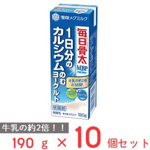 毎日骨太 雪印メグミルク 毎日骨太スキム スティックタイプ【特定保健