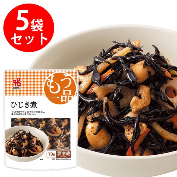 [冷蔵]ヤマザキ おかずもう一品 ひじき煮 70g×5個