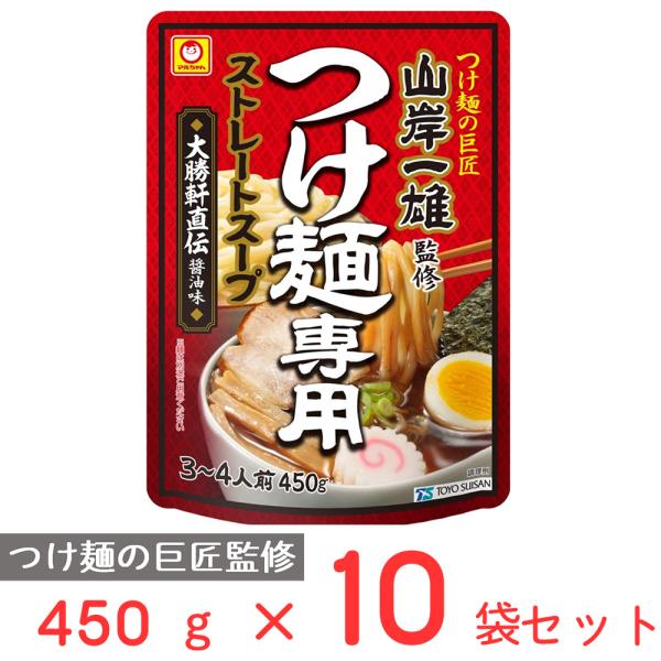 [冷蔵] 東洋水産 マルちゃん 「山岸一雄」監修 つけ麺専用ストレートスープ 大勝軒直伝醤油味 45...