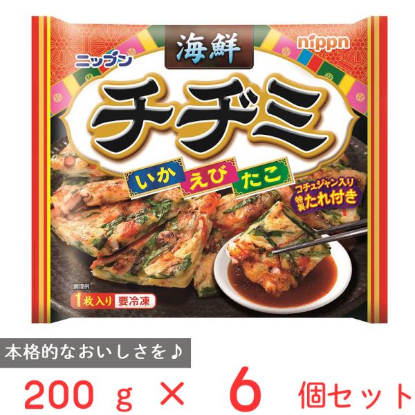冷凍食品 ニップン 海鮮チヂミ 200g×6個