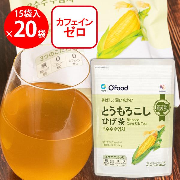 大象(デサン)ジャパン とうもろこしひげ茶 (10g×5P)×3袋 150g×20個