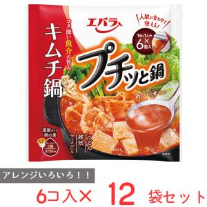 キムチ鍋 さん専用 エバラ プチッと鍋 キムチ鍋 （23g×6個入） : Smile Spoon - 通販