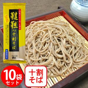 そば 山本かじの 韃靼入り十割そば 180g×10袋 麺 乾麺 蕎麦 夜食 軽食 年越しそば 年末年始 時短 手軽 簡単 美味しい｜Smile Spoon