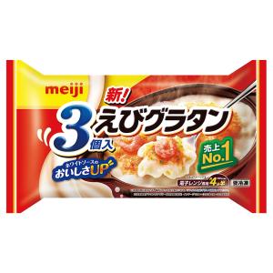 [冷凍] 明治 えびグラタン 3個入 600gの詳細画像1