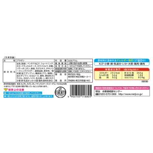 [冷凍] 明治 えびグラタン 3個入 600gの詳細画像2