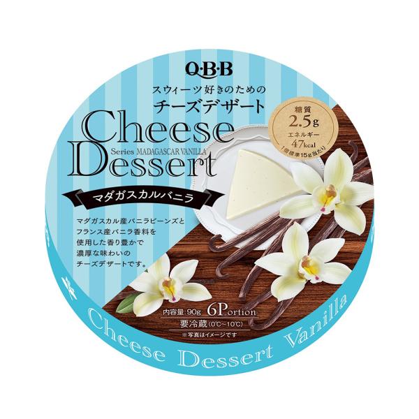 冷蔵 六甲バター QBB チーズデザート マダガスカルバニラ6P 90g×6個