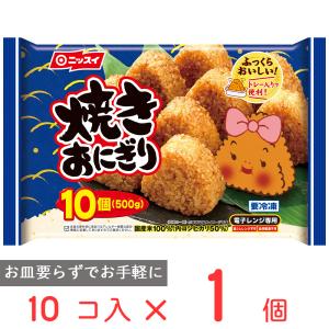 冷凍食品 冷凍 日本水産 焼きおにぎり10個 10個（500g）