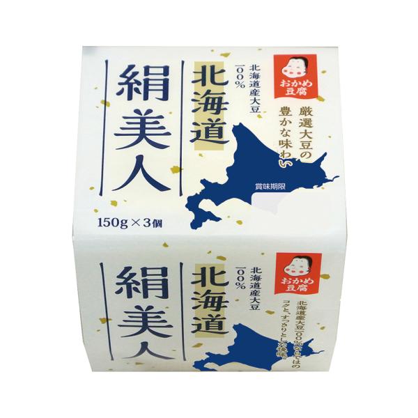 [冷蔵] タカノフーズ おかめ豆腐 北海道絹美人 150g×3P