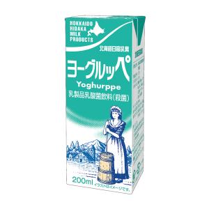 北海道日高乳業 ヨーグルッペ 200ml ×24個の詳細画像1