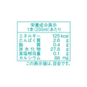 北海道日高乳業 ヨーグルッペ 200ml ×24個の詳細画像3
