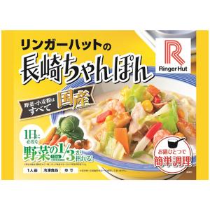 [冷凍]リンガーハットの長崎ちゃんぽん 305gの詳細画像1
