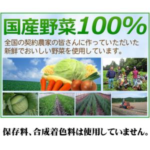 [冷凍]リンガーハットの野菜たっぷりちゃんぽん...の詳細画像5
