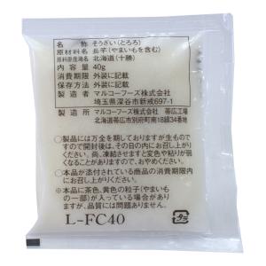 [冷凍]マルコフーズ とろろ 40g×20袋×2個の詳細画像2