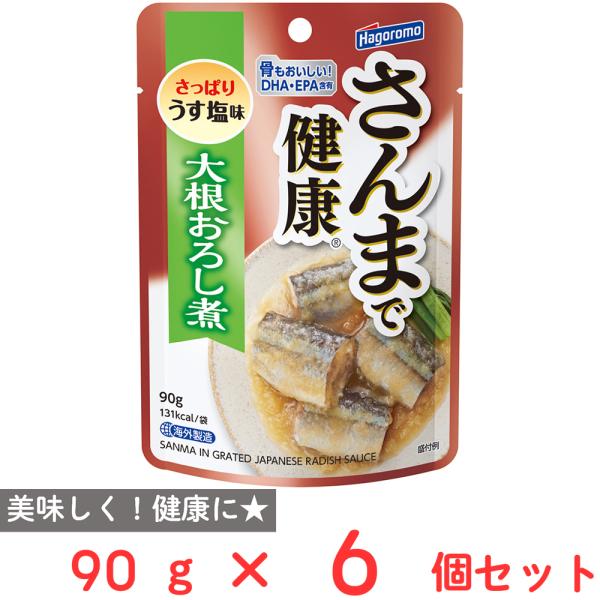 はごろもフーズ さんまで健康大根おろし煮パウチ 90g×6個