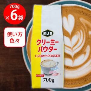 セイコー珈琲 業務用クリーミングパウダー 1kg コーヒー ミルク